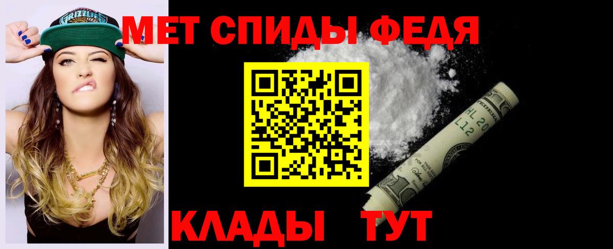 Amphetamine VHQ Зеленокумск