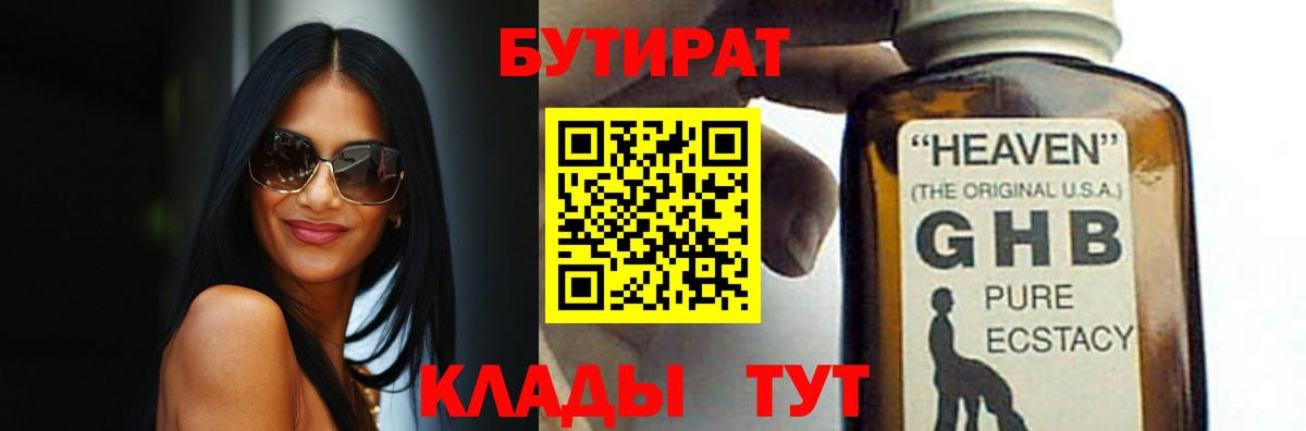 КОКАИН  Мефедрон  Вход с VPN  Зеленокумск  ГАШИШ  МЕФ  