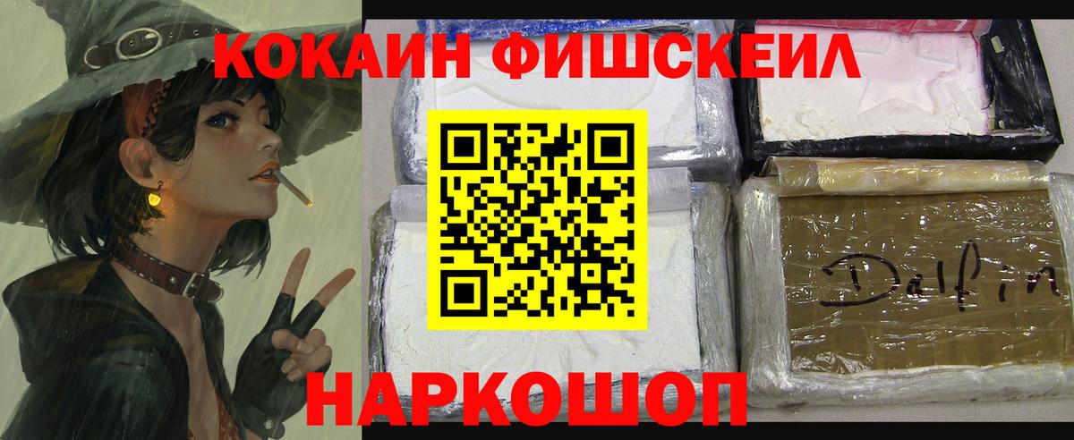 COCAIN Перу  Вход с VPN  Зеленокумск  Кокаин Колумбийский 