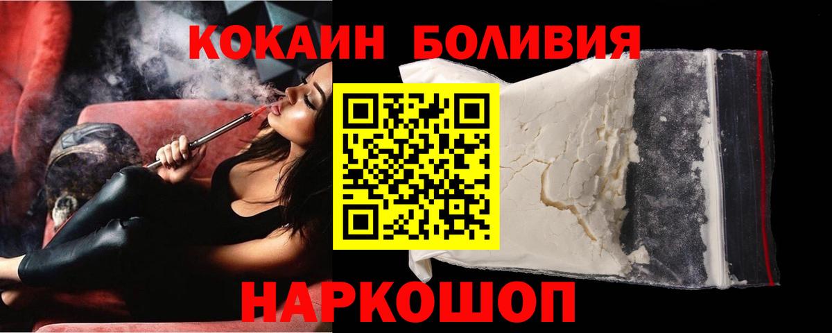 COCAIN 98% Зеленокумск