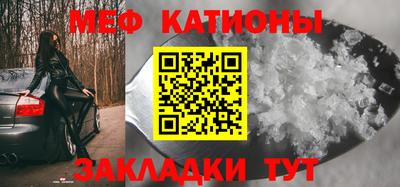 мефедрон Лесосибирск
