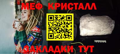 мефедрон Лесосибирск