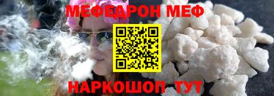кокаин Ливны