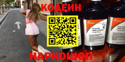 мефедрон Лесосибирск