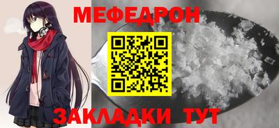 кокаин Ливны