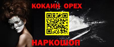 гидропоника Ликино-Дулёво