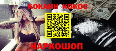 мефедрон Лесосибирск
