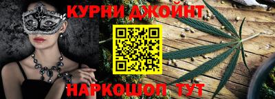 кокаин Ливны