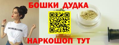 кокаин Ливны