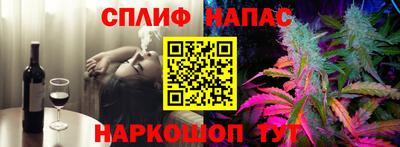 кокаин Ливны