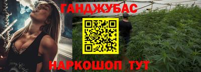 кокаин Ливны