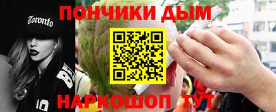 кокаин Ливны