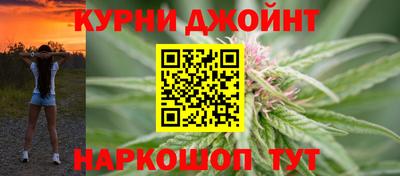 кокаин Ливны