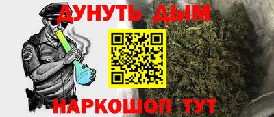 кокаин Ливны
