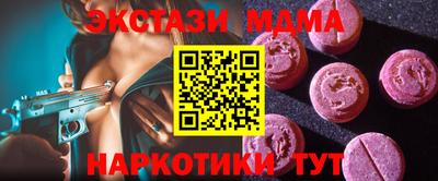 кокаин Ливны