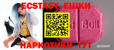 кокаин Ливны