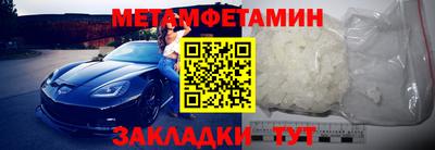 кокаин Ливны