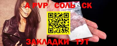 гидропоника Ликино-Дулёво