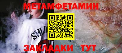 гидропоника Ликино-Дулёво