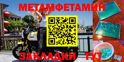 мефедрон Лесосибирск