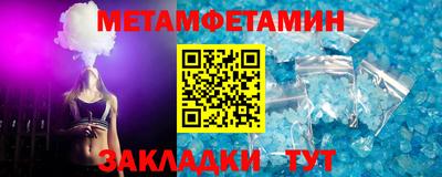 мефедрон Лесосибирск