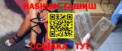 кокаин Ливны