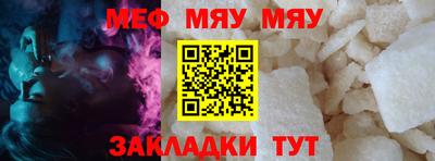 мефедрон Лесосибирск