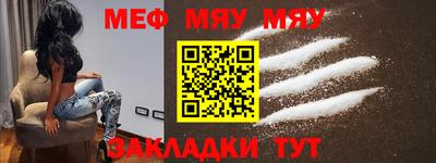 мефедрон Лесосибирск
