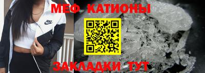 мефедрон Лесосибирск