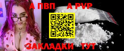 кокаин Ливны