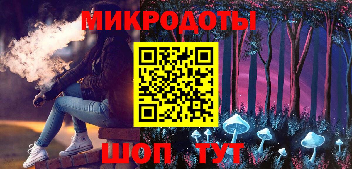 Галлюциногенные грибы Psilocybe Зеленокумск